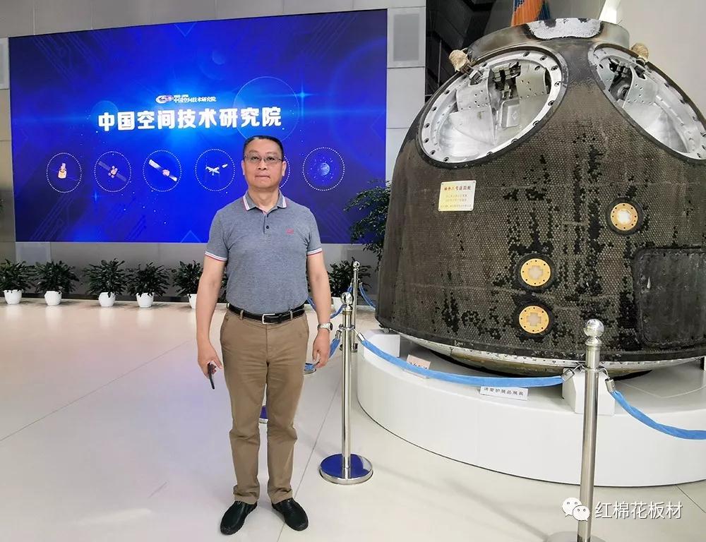 1598236361689247.jpg ↑2019.7.26曾敏華在中國(guó)空間技術(shù)研究院及錢學(xué)森實(shí)驗(yàn)室,與神舟八號(hào)返回艙合影。.jpg